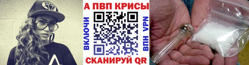 blacksprut Ефремов Alpha-PVP мука где продают наркотики