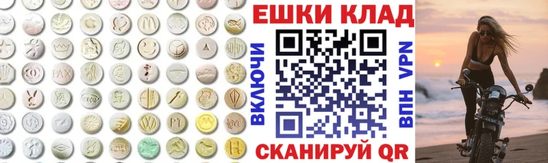 Ecstasy диски  Ефремов 