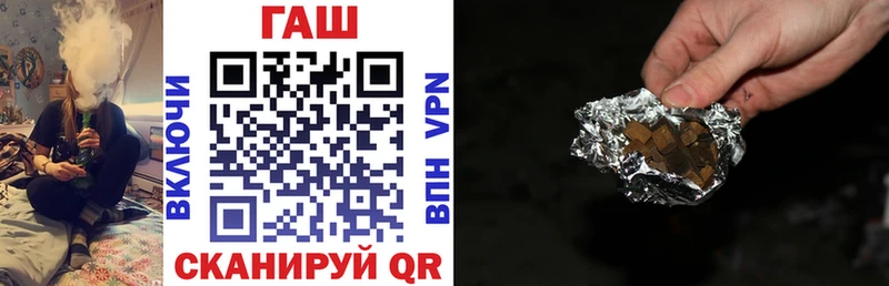 купить  сайты  Ефремов  Гашиш 40% ТГК 