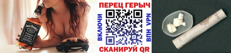 ГЕРОИН белый  Ефремов 