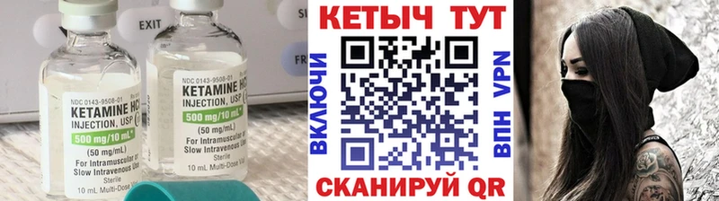 КЕТАМИН VHQ  Ефремов 