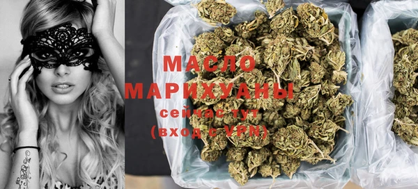 мяу мяу кристалл Белокуриха