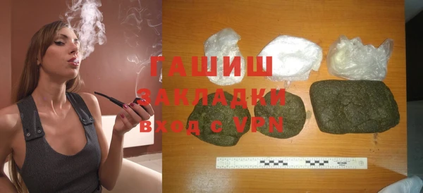 мяу мяу кристалл Белокуриха