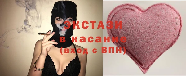 мяу мяу кристалл Белокуриха