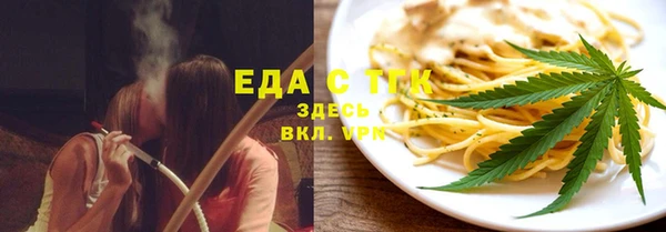 спиды Беломорск