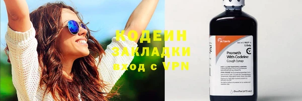 спиды Беломорск