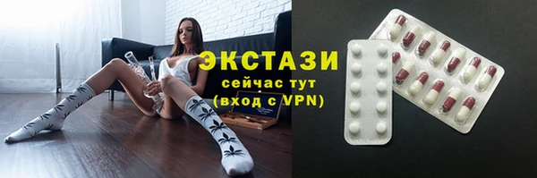 спиды Беломорск