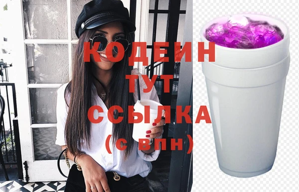 мяу мяу кристалл Белокуриха