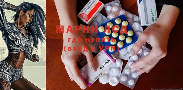 мяу мяу кристалл Белокуриха