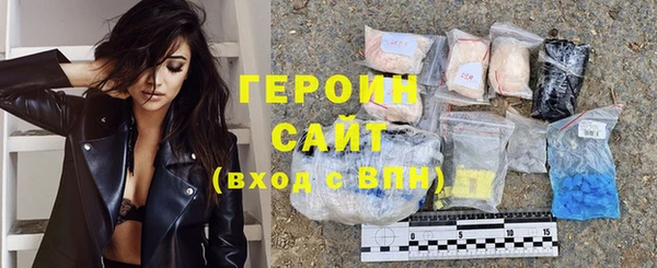 мяу мяу кристалл Белокуриха
