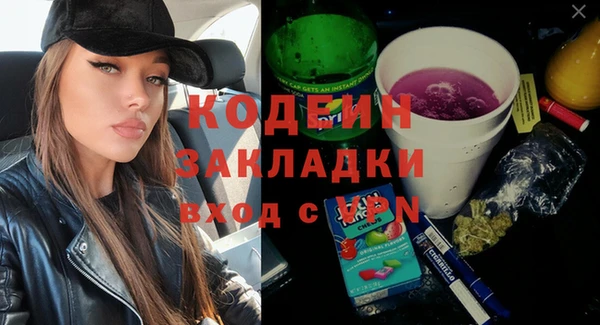 спиды Беломорск