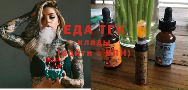 спиды Беломорск