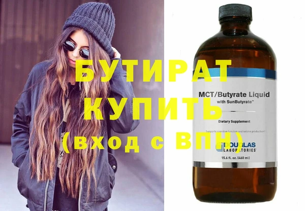 спиды Беломорск