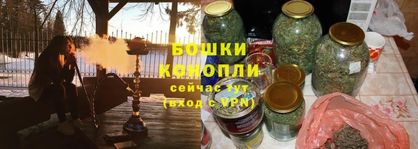 мяу мяу кристалл Белокуриха