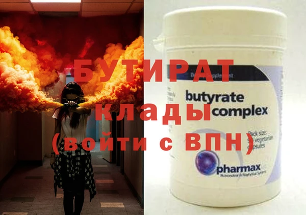 спиды Беломорск