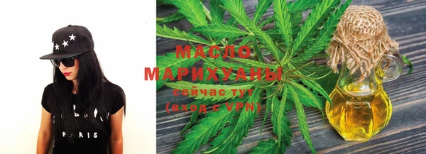молекула духа Баксан