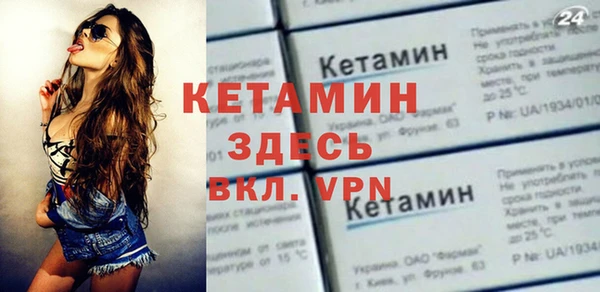 мяу мяу кристалл Белокуриха