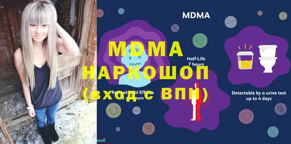 дживик Белоозёрский