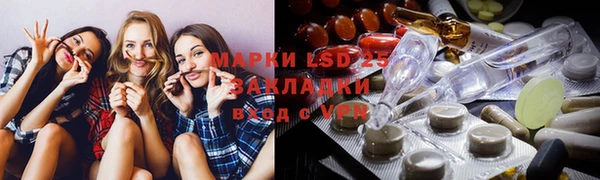 мяу мяу кристалл Белокуриха