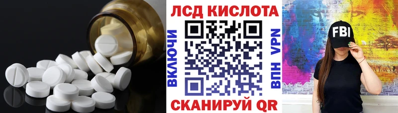LSD-25 экстази ecstasy  Ефремов 