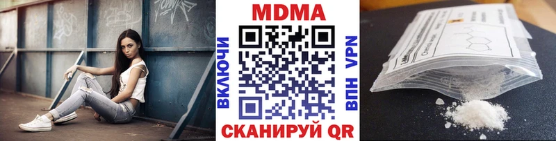 KRAKEN рабочий сайт  Ефремов  МДМА кристаллы  хочу наркоту 