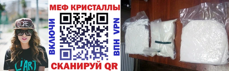 Мефедрон мяу мяу  Ефремов 