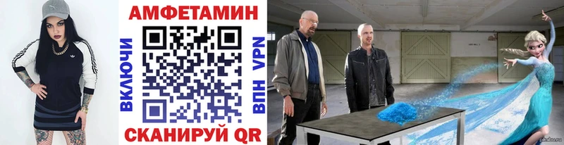 Первитин кристалл  наркотики  Ефремов 