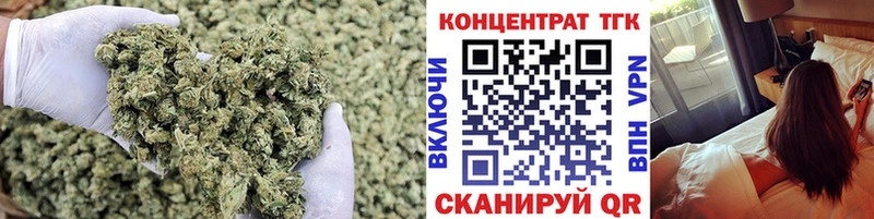 площадка формула  Ефремов  Дистиллят ТГК вейп с тгк 